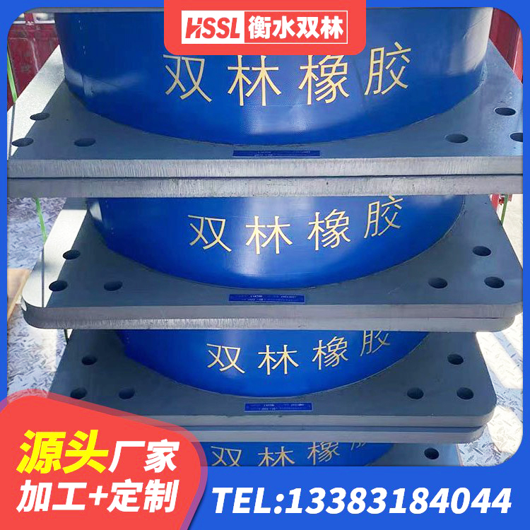 元氏县圆形铅芯隔震支座 元氏县LNR700隔震支座源头工厂 元氏县LRB铅芯隔震支座厂家 元氏县LNR1300支座生产厂家 - 第5张