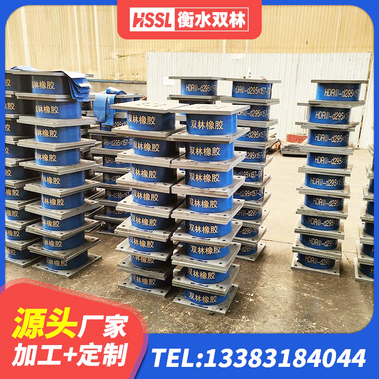 元氏县LRB1400铅芯橡胶隔震支座 元氏县LNR水平力分散型隔震支座什么价格 元氏县LRB1500铅芯隔震支座什么价格 元氏县LRB橡胶隔震支座500源头工厂 - 第4张
