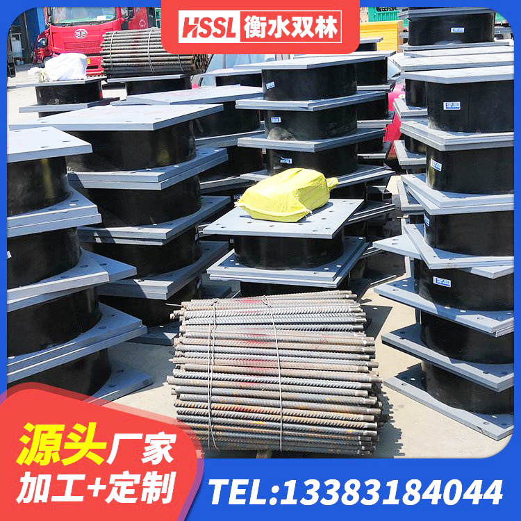 元氏县建筑隔震层隔震支座生产厂家 元氏县HDR1500隔震支座生产厂家 元氏县LRB橡胶隔震支座500(II型)厂家 元氏县天然隔震支座(LNR)源头工厂 - 第2张