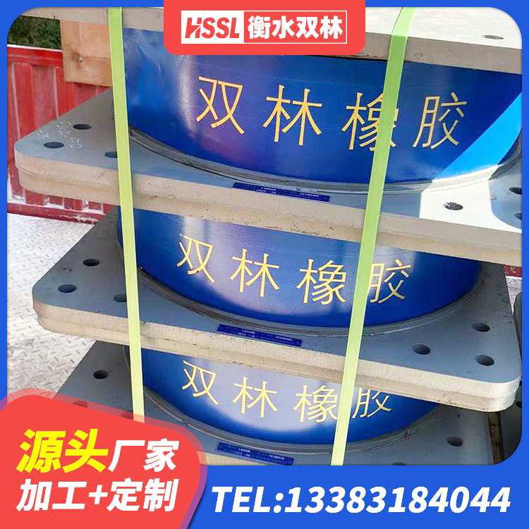 元氏县水平力分散型隔震支座什么价格 元氏县建筑结构隔震支座生产厂家 元氏县LRB400橡胶隔震支座厂家电话 元氏县铅芯橡胶隔震支座LRB1000 - 第10张