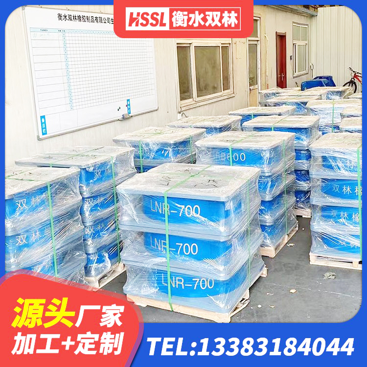 元氏县建筑橡胶隔震支座的源头工厂 元氏县建筑非连续端铅芯隔震支座 元氏县钢结构房抗震支座生产厂家 元氏县LRB700铝芯橡胶隔震支座生产厂家 - 第5张