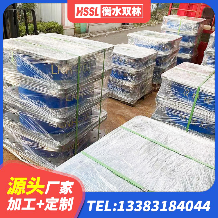 元氏县LNR1400支座多少钱 元氏县水平力分散型LNR橡胶隔震支座多少钱 元氏县减隔震支座厂商厂家 元氏县铅芯橡胶隔震支座价格 - 第3张