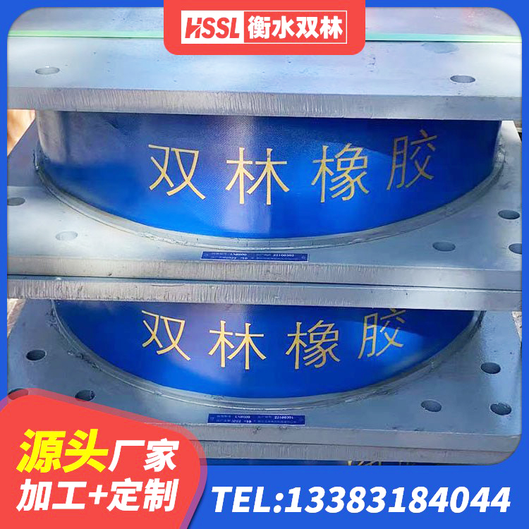 元氏县建筑矩形HDR高阻尼隔震支座 元氏县钢结构建筑厂房抗震支座厂家 元氏县HDR700高阻尼建筑隔震支座 元氏县SHDR较高阻尼隔震支座生产厂家 - 第2张
