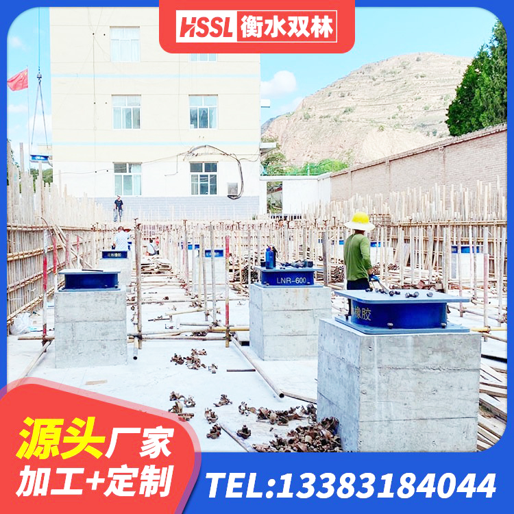 元氏县建筑铅芯橡胶防震支座定制厂家 元氏县水平力分散力型橡胶隔震支座LNR源头工厂 元氏县铅芯隔震支座厂商源头工厂 元氏县建筑铅芯隔震支座LRB900源头工厂 - 第7张