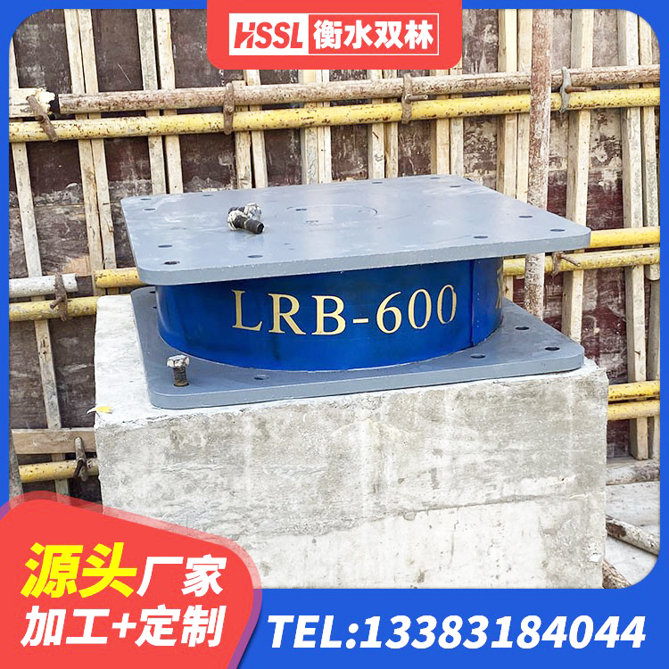 元氏县建筑抗震支座LRB600 元氏县隔震减震支座源头工厂 元氏县LNR900天然橡胶支座生产厂家 元氏县HDR600高阻尼建筑隔震支座生产厂家 - 第7张