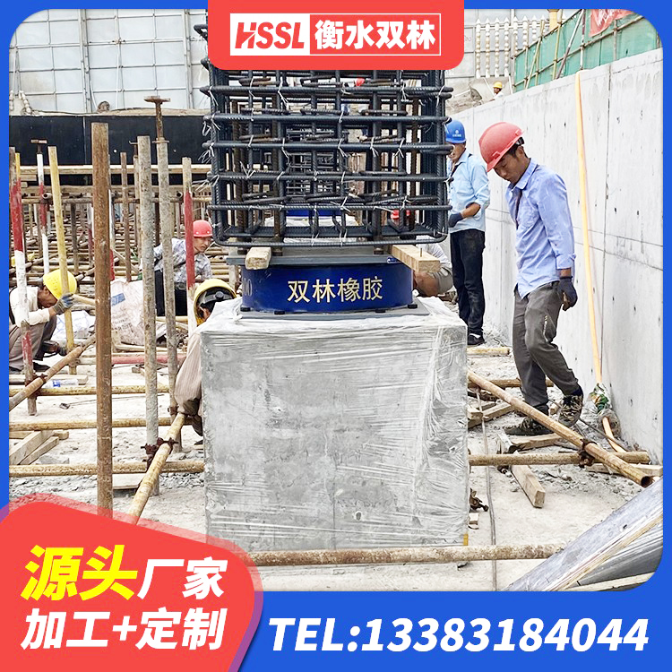 元氏县较高阻尼隔震橡胶支座多少钱 元氏县建筑橡胶隔震支座LNR600 元氏县建筑矩形铅芯橡胶隔震支座源头工厂 元氏县LNR水平力分散型橡胶隔震支座什么价格 - 第4张
