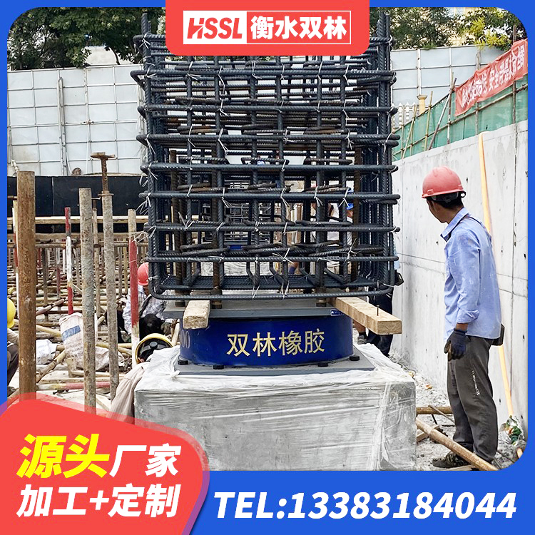 元氏县LRB300隔震支座多少钱 元氏县建筑厚叠层隔震支座源头工厂 元氏县建筑减隔震支座厂商厂家 元氏县建筑铅芯橡胶隔震支座LRB900 - 第4张
