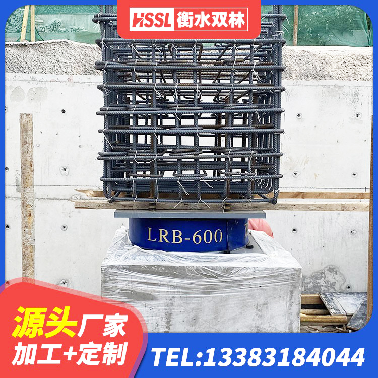 元氏县框架隔震支座 元氏县LNR天然橡胶支座厂家电话 元氏县建筑减隔震支座厂商 元氏县水平力分散型LNR橡胶隔震支座什么价格 - 第2张