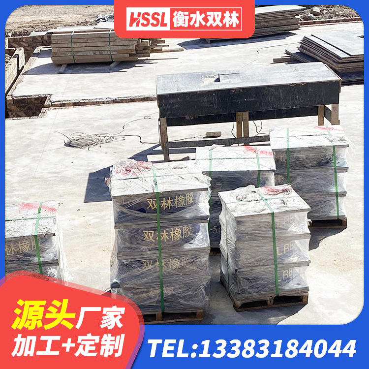 元氏县建筑工程用隔震支座 元氏县Y4Q铅芯橡胶隔震支座厂家 元氏县铅芯橡胶隔震支座 元氏县楼梯隔震支座 - 第2张