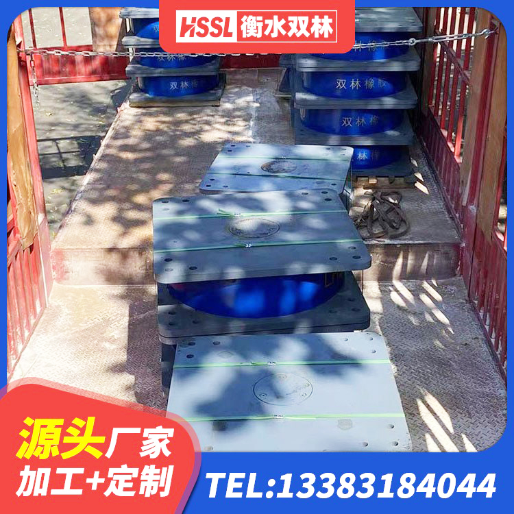 元氏县LRB300铅芯橡胶隔震支座生产厂家 元氏县LRB1200铅芯隔震支座厂家电话 元氏县LRB500铅芯支座生产厂家 元氏县隔震支座工厂源头工厂 - 第4张