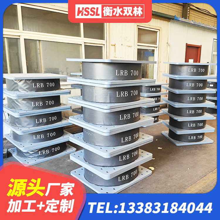 元氏县建筑橡胶隔震支座的源头工厂 元氏县建筑非连续端铅芯隔震支座 元氏县钢结构房抗震支座生产厂家 元氏县LRB700铝芯橡胶隔震支座生产厂家 - 第8张