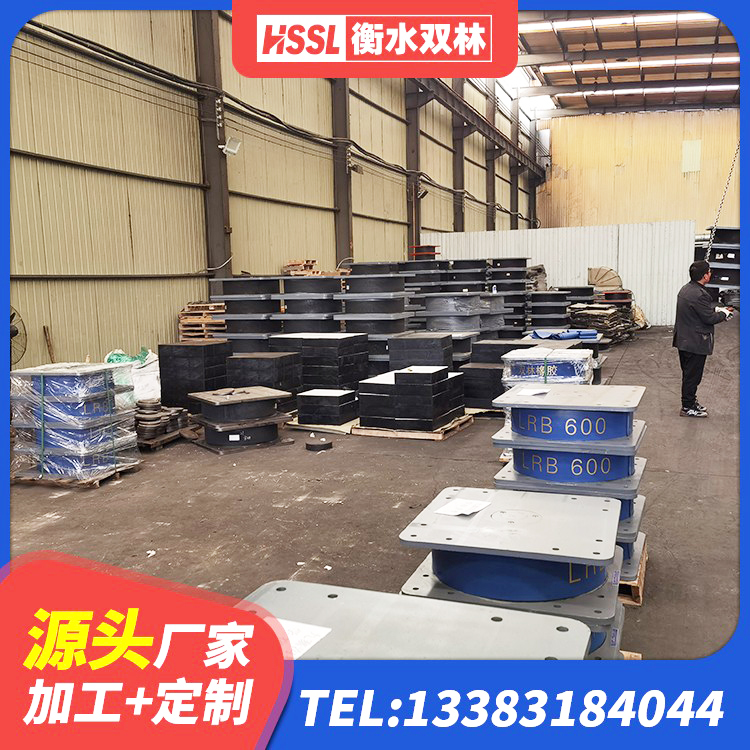 元氏县防震橡胶支座多少钱 元氏县LNR水平力分散力型橡胶隔震支座生产厂家 元氏县LNR900建筑隔震支座源头工厂 元氏县建筑铅芯抗震支座装置源头工厂 - 第4张