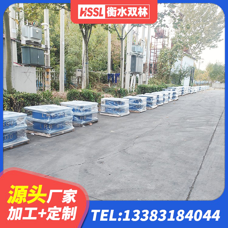 元氏县天然橡胶隔震支座LRB700生产厂家 元氏县钢结构建筑减震支座生产厂家 元氏县建筑铅芯夹层橡胶隔震支座生产厂家 元氏县水平力分散型隔震支座厂家电话 - 第8张