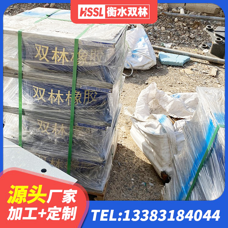 元氏县较高阻尼隔震橡胶支座多少钱 元氏县建筑橡胶隔震支座LNR600 元氏县建筑矩形铅芯橡胶隔震支座源头工厂 元氏县LNR水平力分散型橡胶隔震支座什么价格 - 第5张