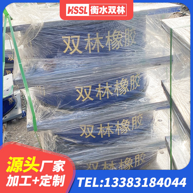 元氏县建筑工程用隔震支座 元氏县Y4Q铅芯橡胶隔震支座厂家 元氏县铅芯橡胶隔震支座 元氏县楼梯隔震支座 - 第1张